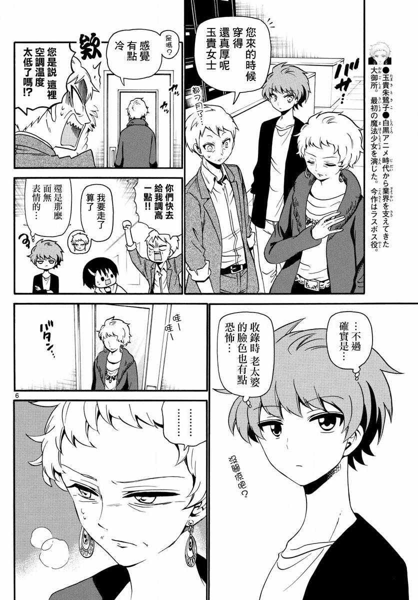 第127话