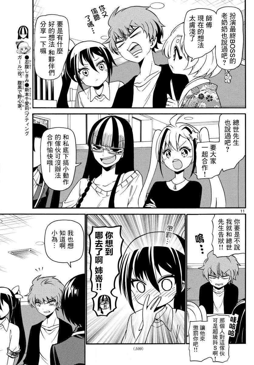 第127话