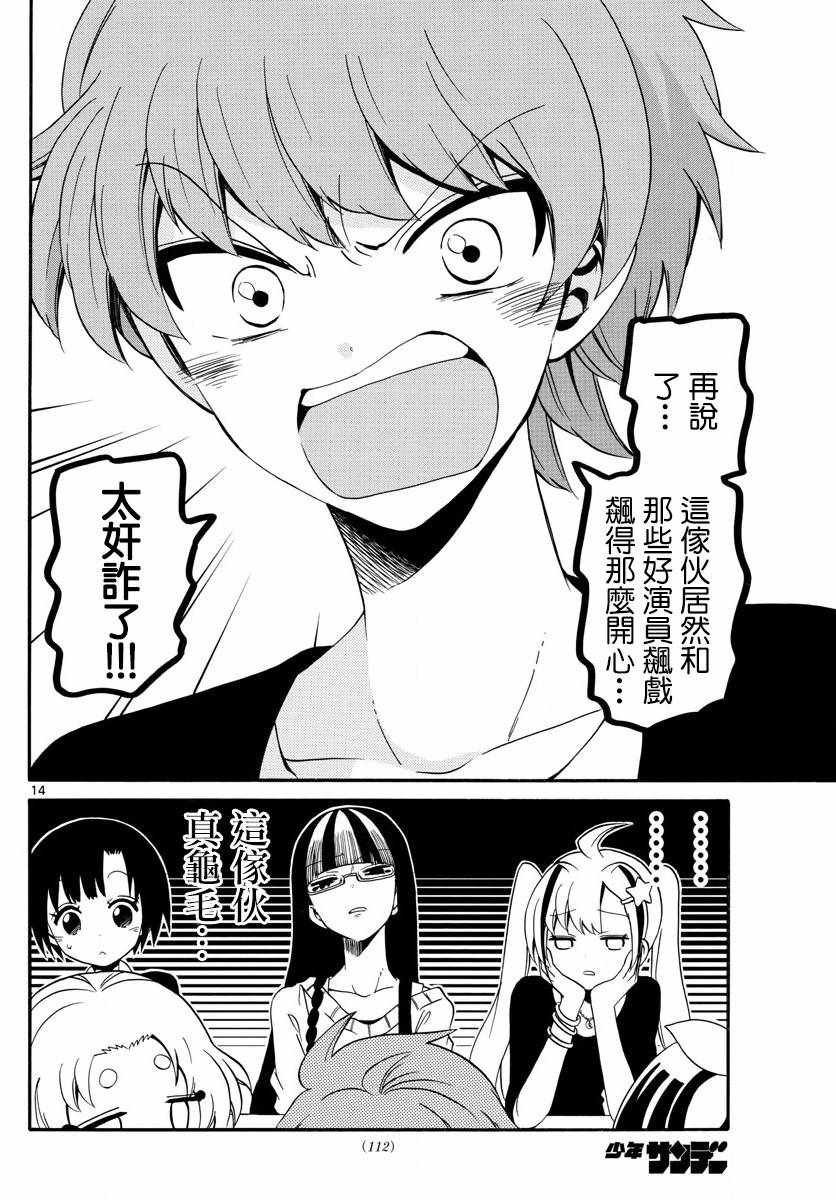 第127话