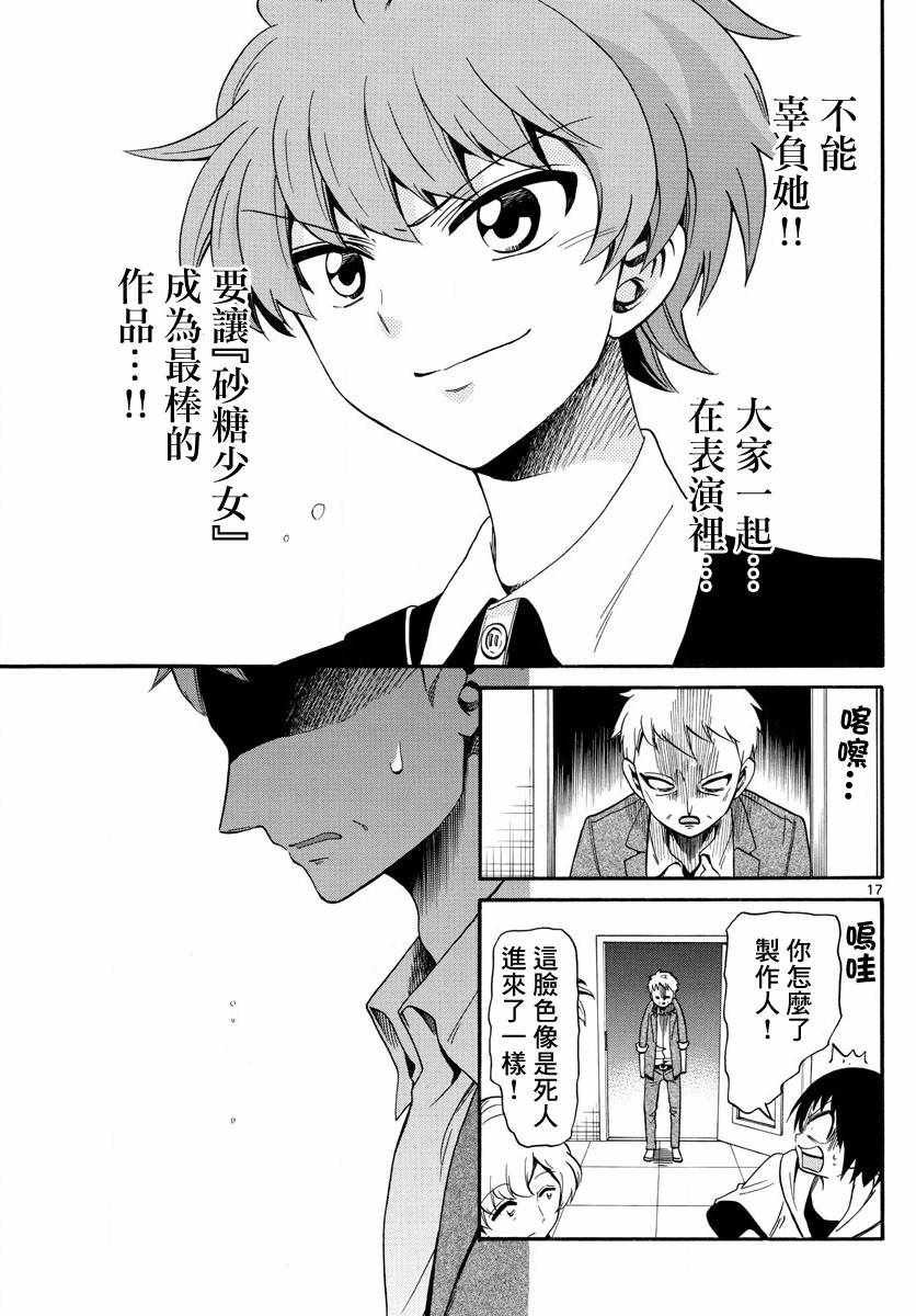 第127话