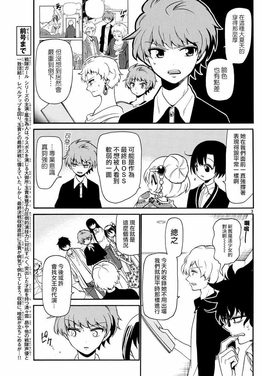第128话