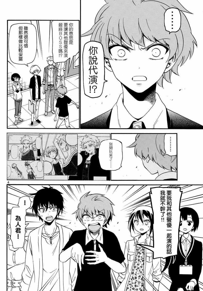 第128话