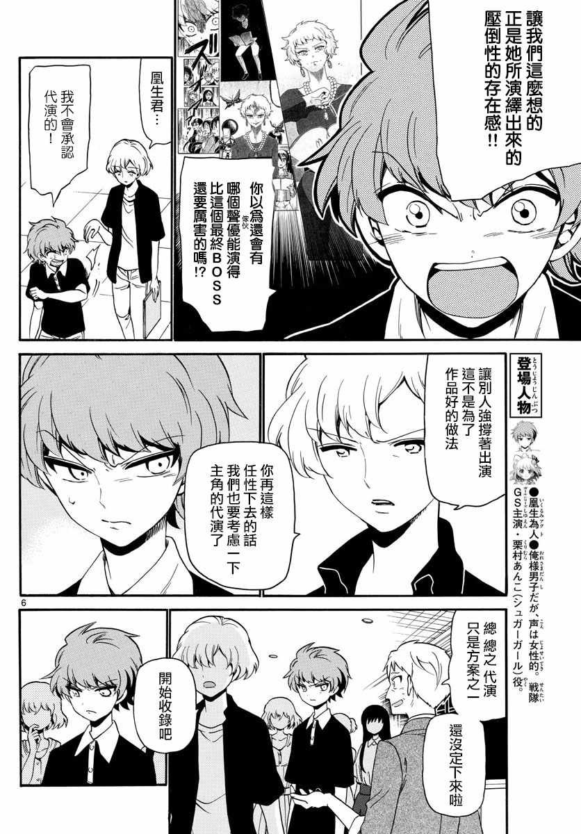 第128话