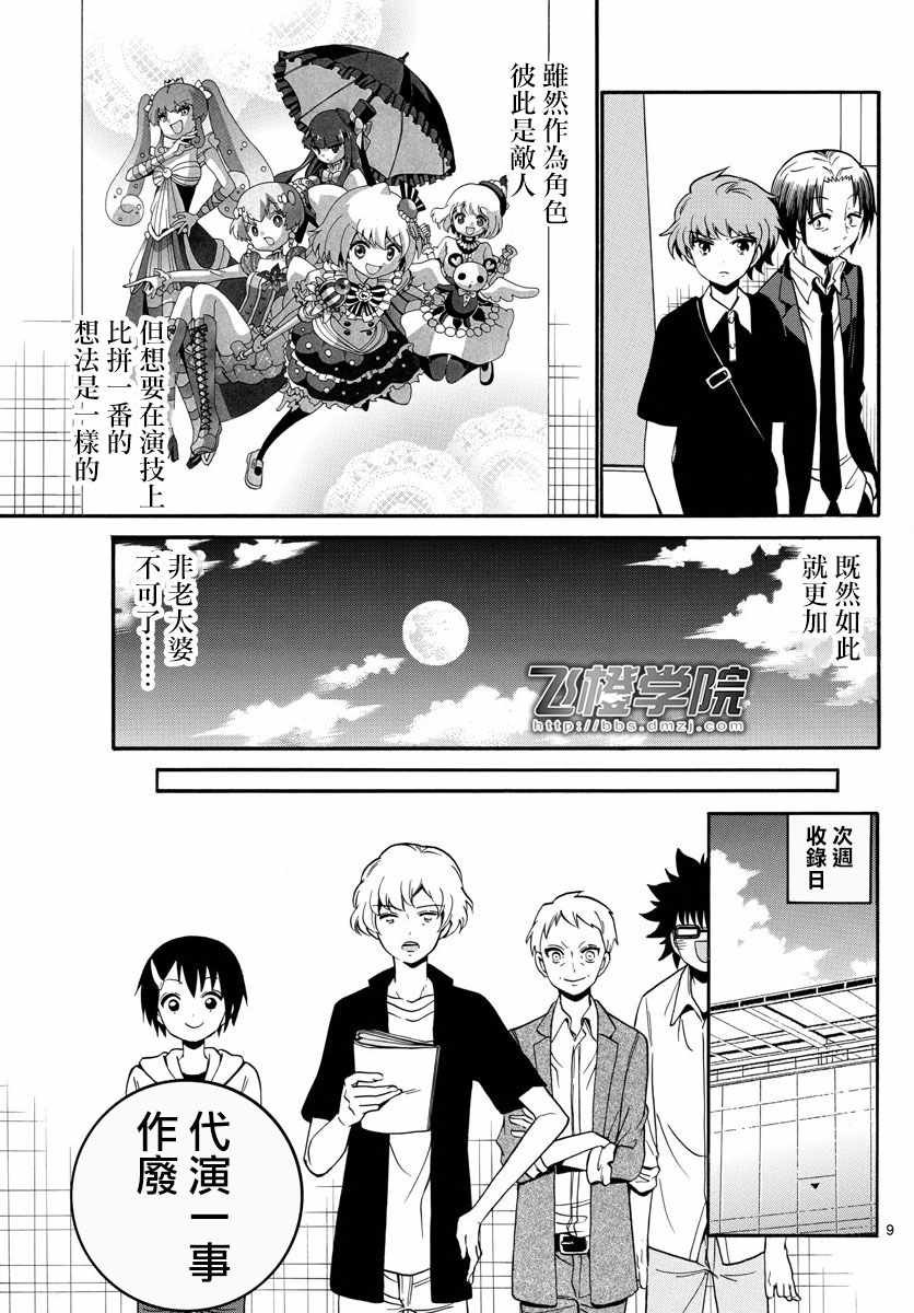 第128话