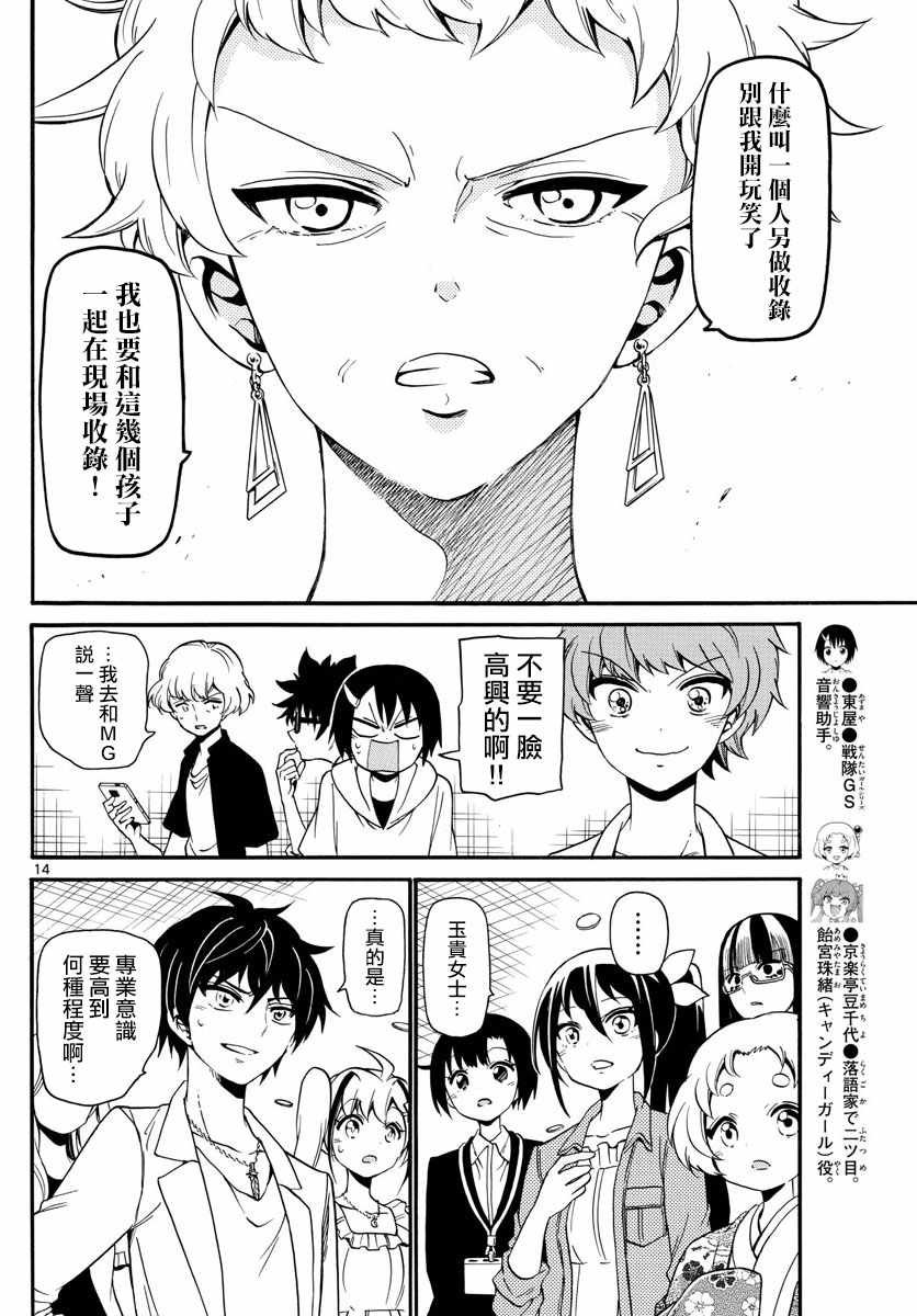 第128话