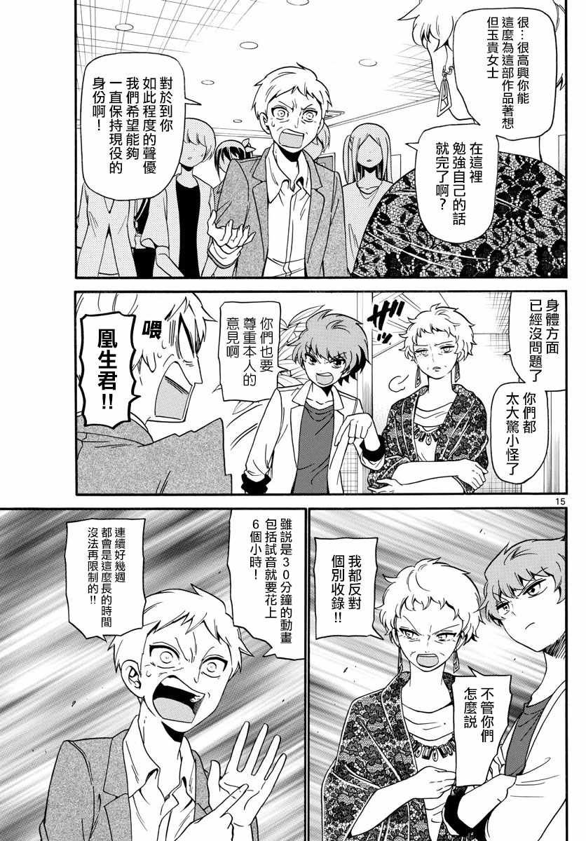 第128话