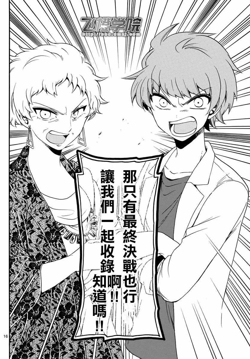 第128话