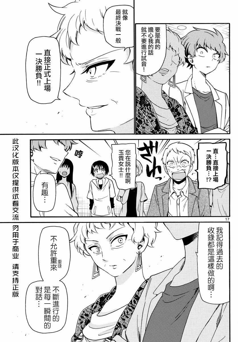 第128话