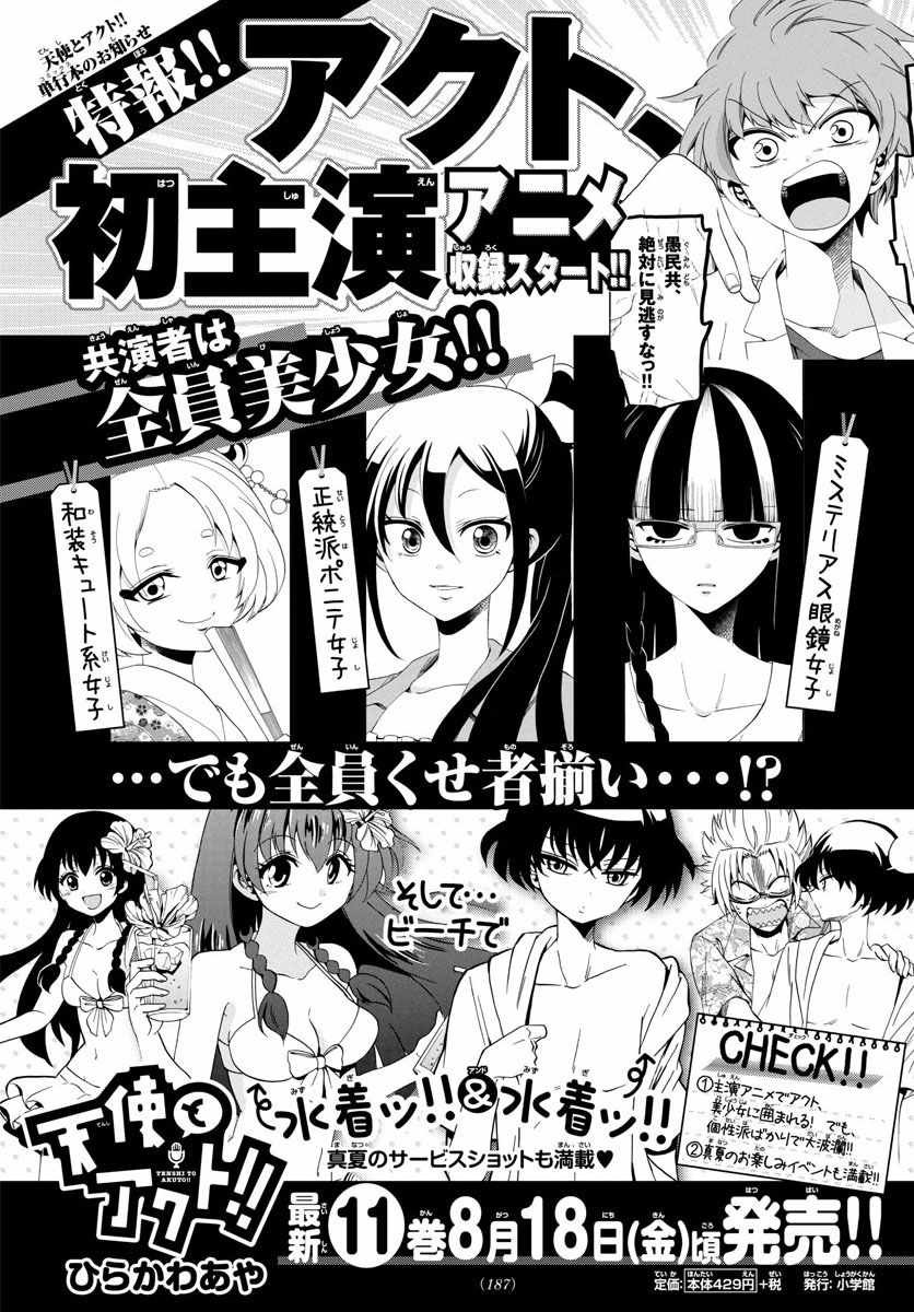 第128话
