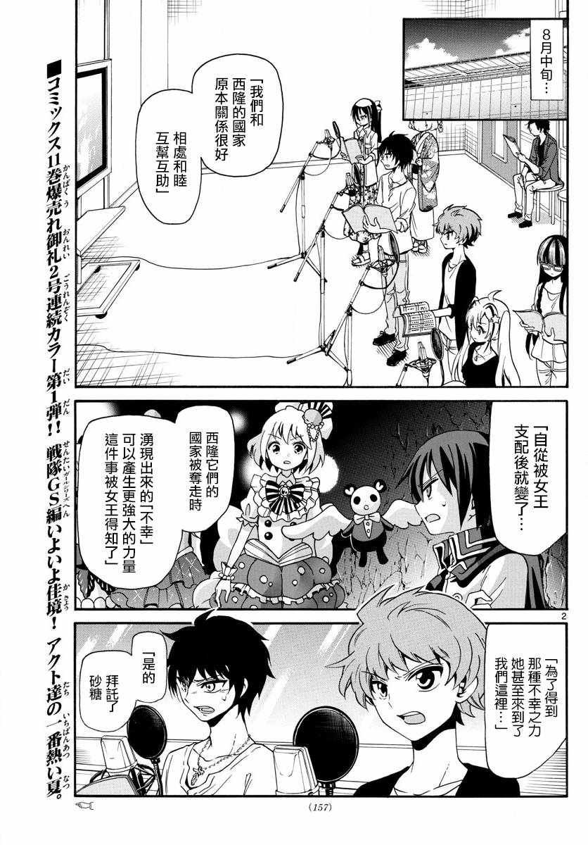 第129话