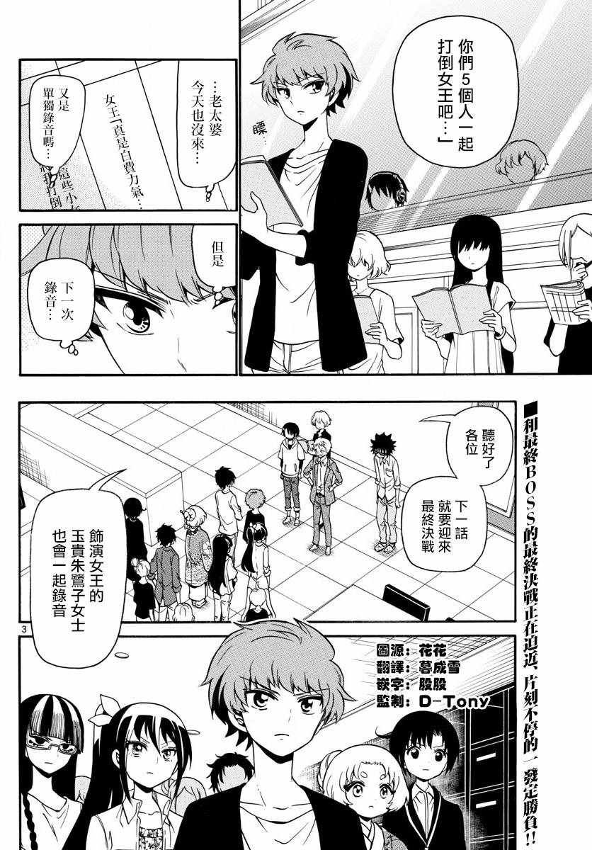 第129话