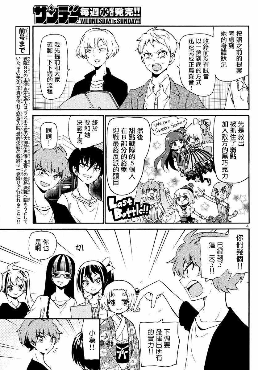 第129话