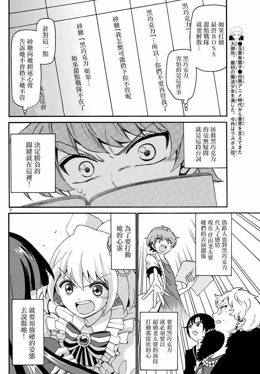 第129话