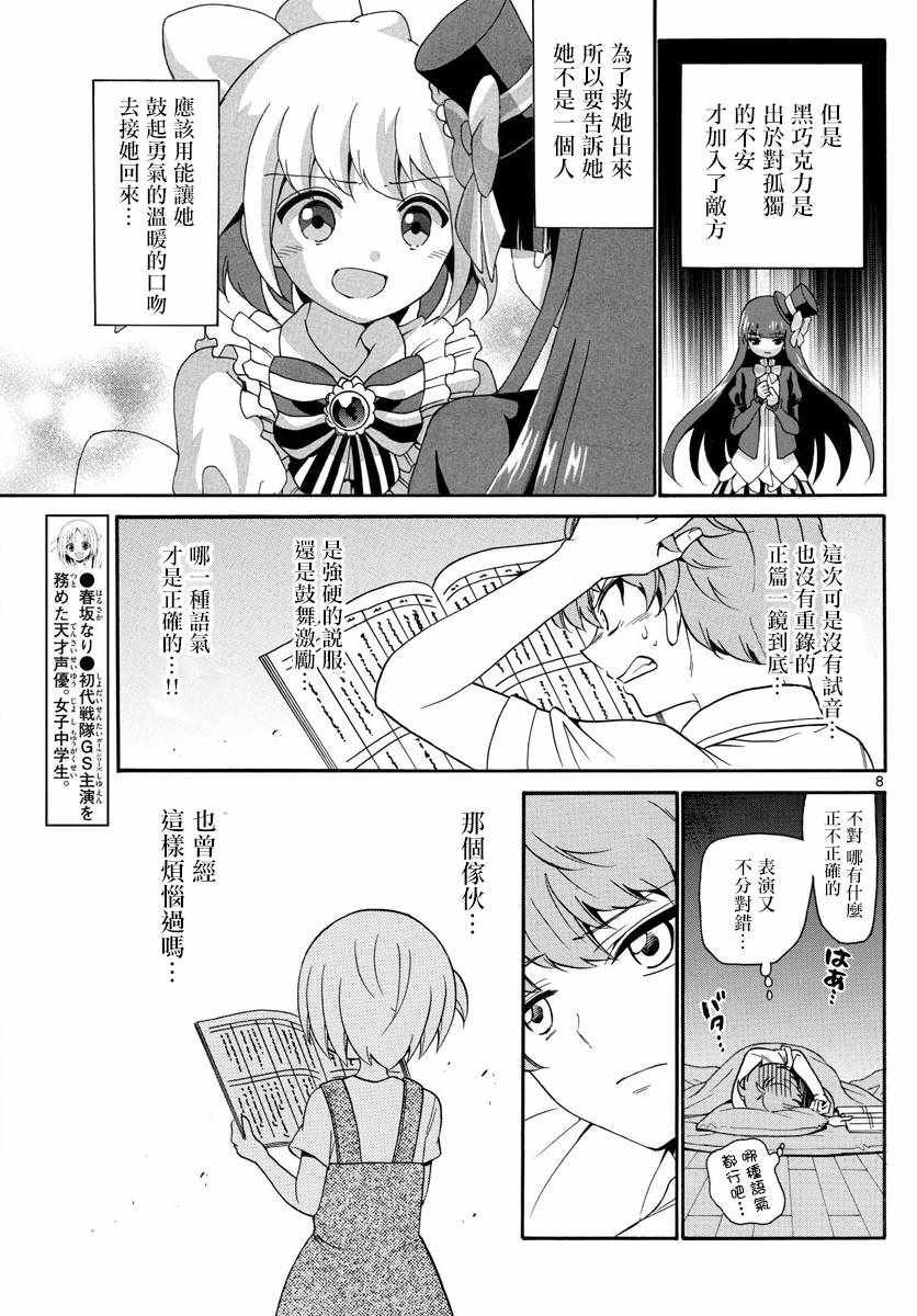 第129话