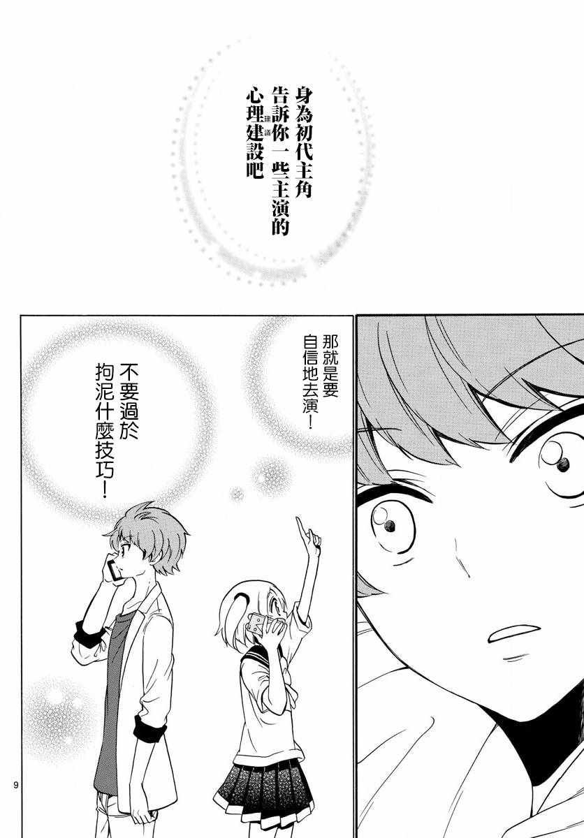 第129话