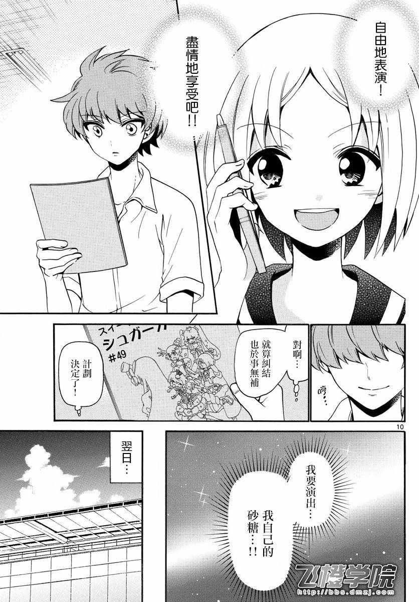 第129话