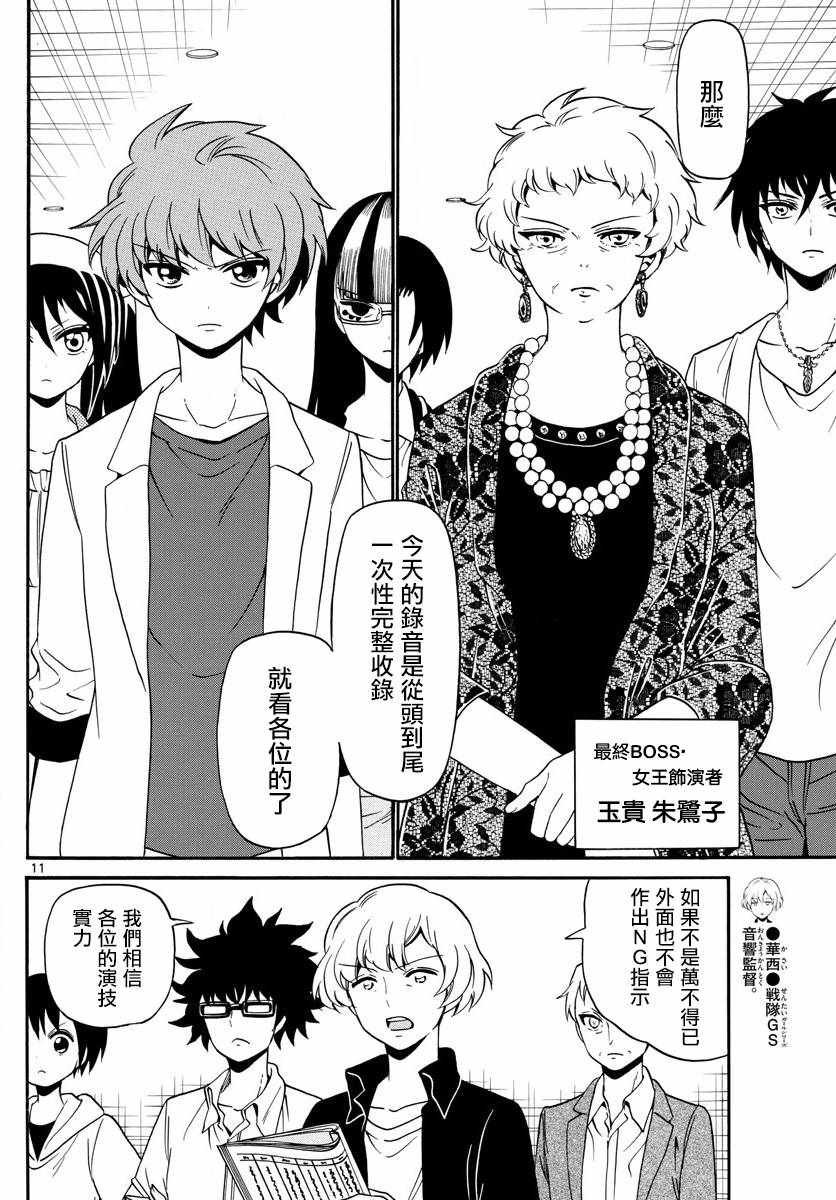第129话