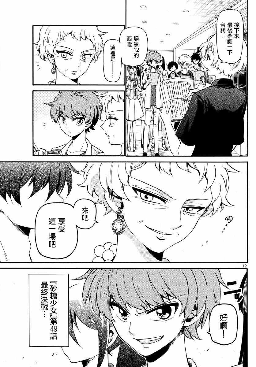 第129话