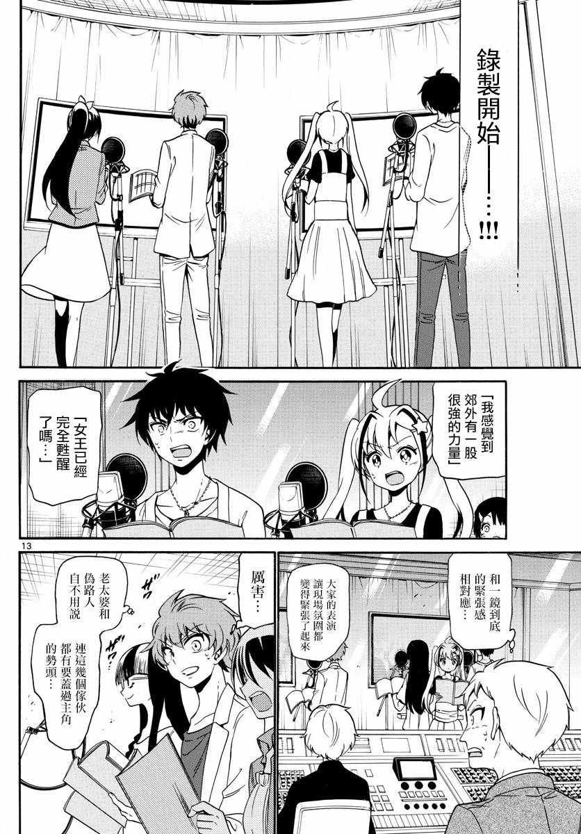 第129话