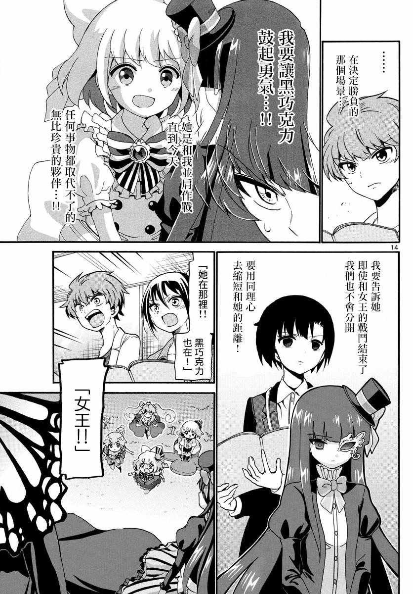 第129话