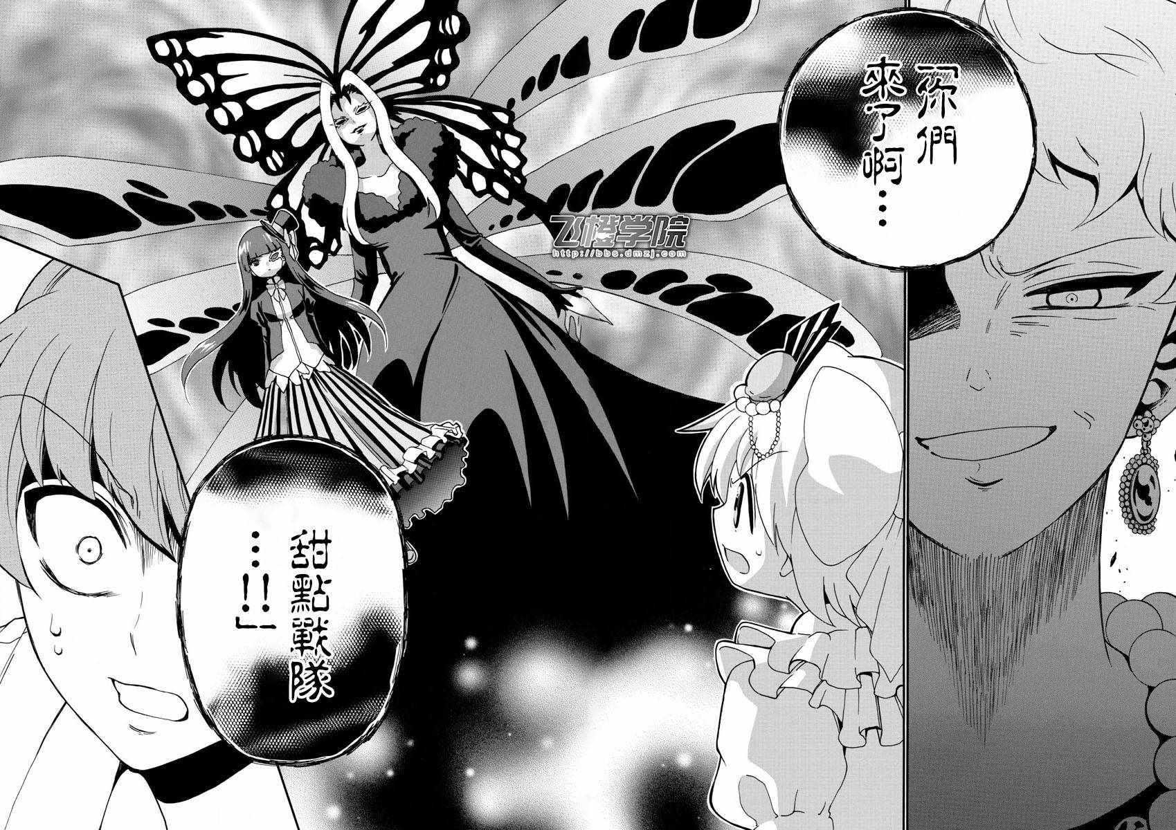 第129话