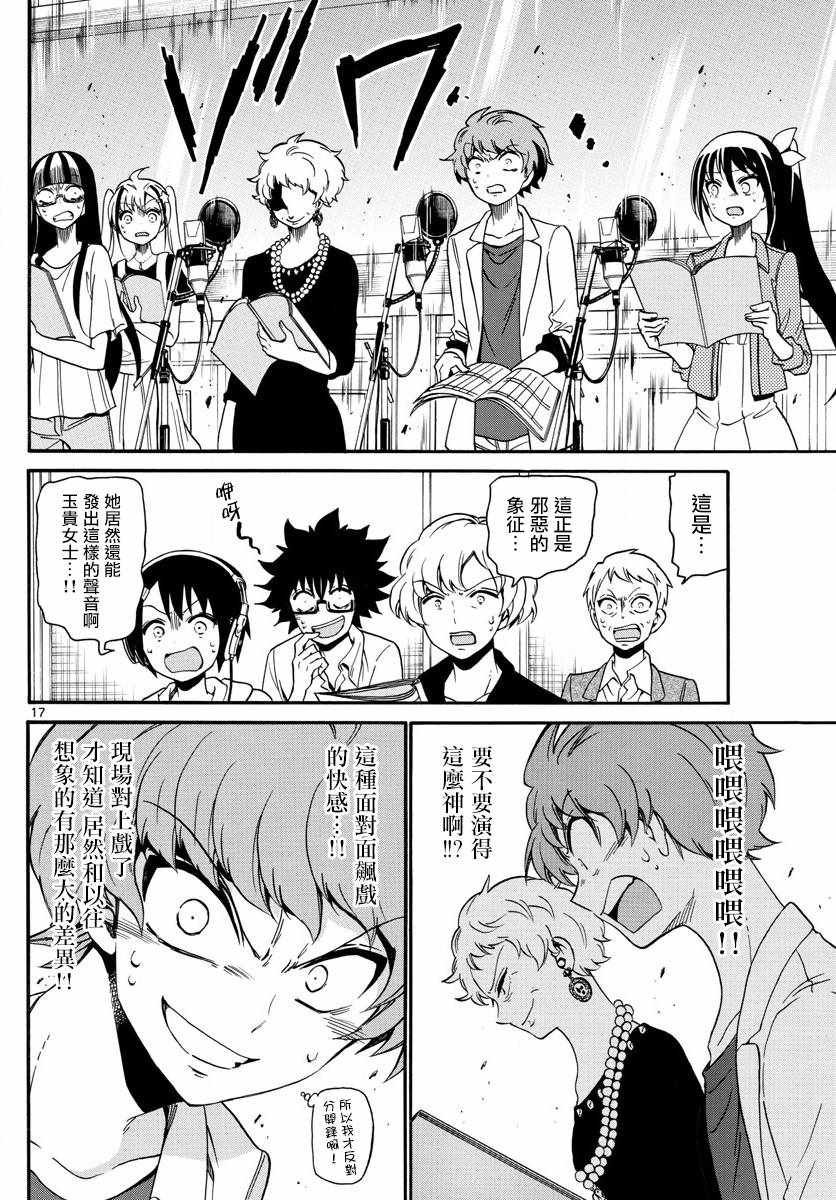 第129话