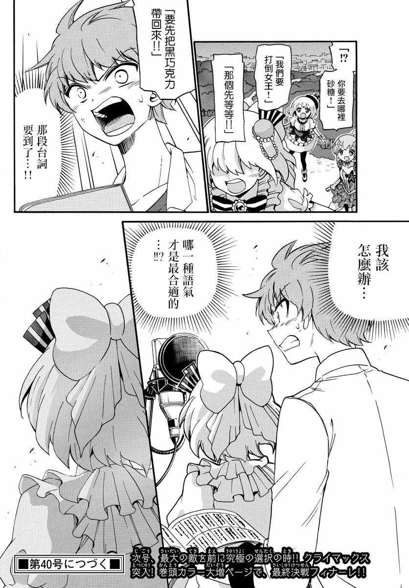 第129话