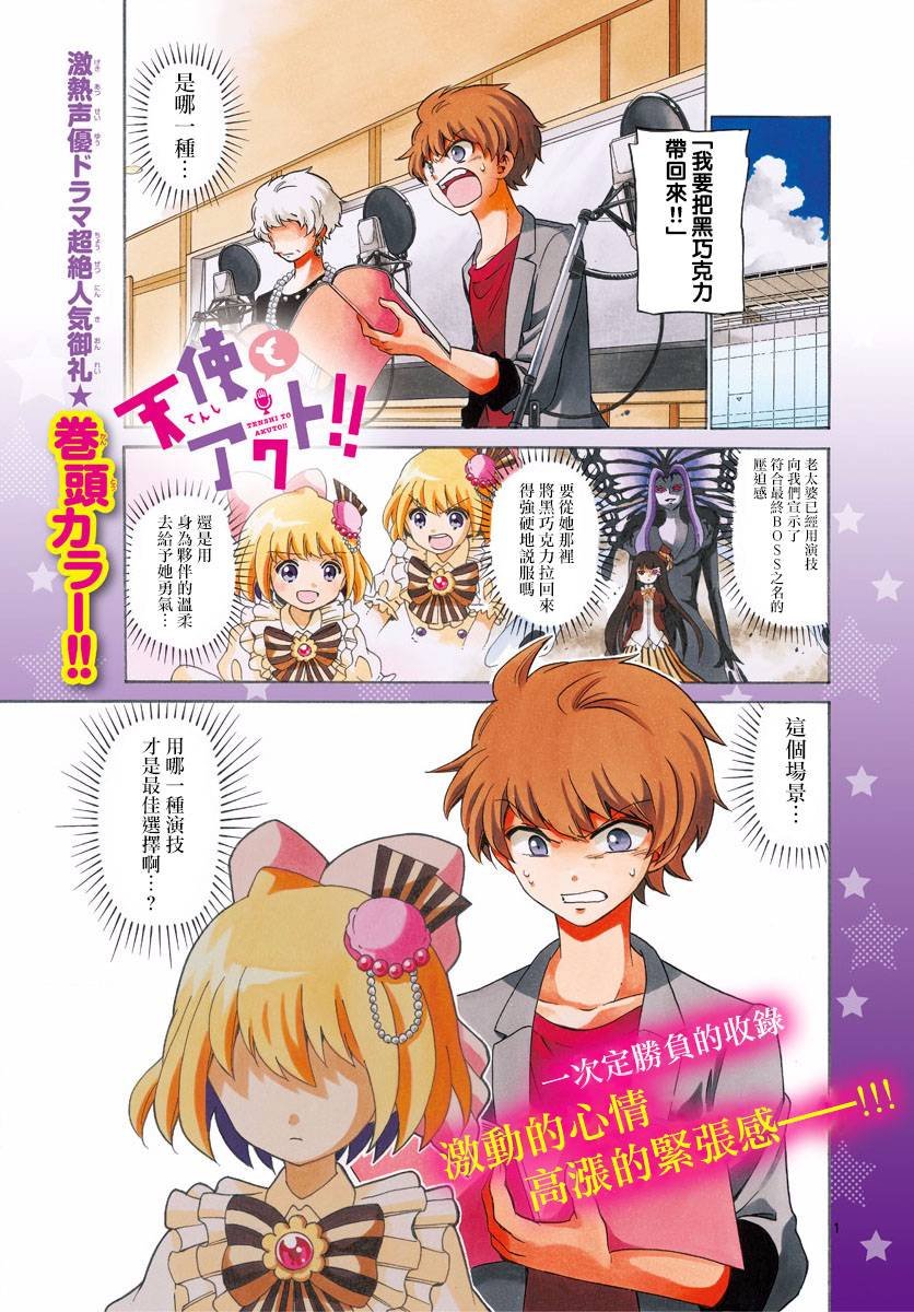第130话