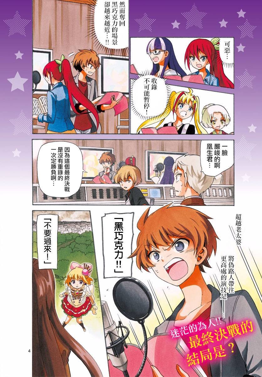 第130话