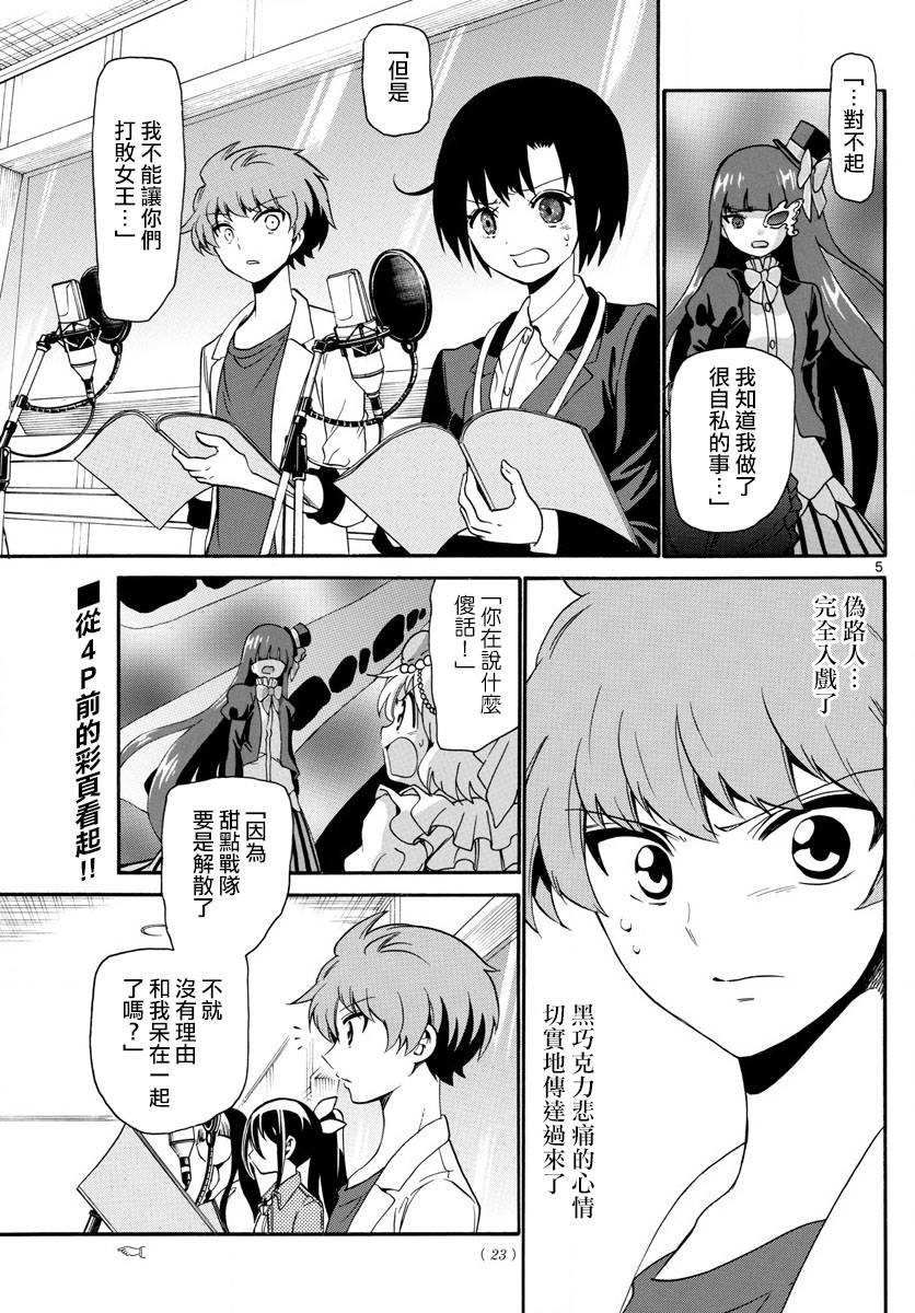 第130话