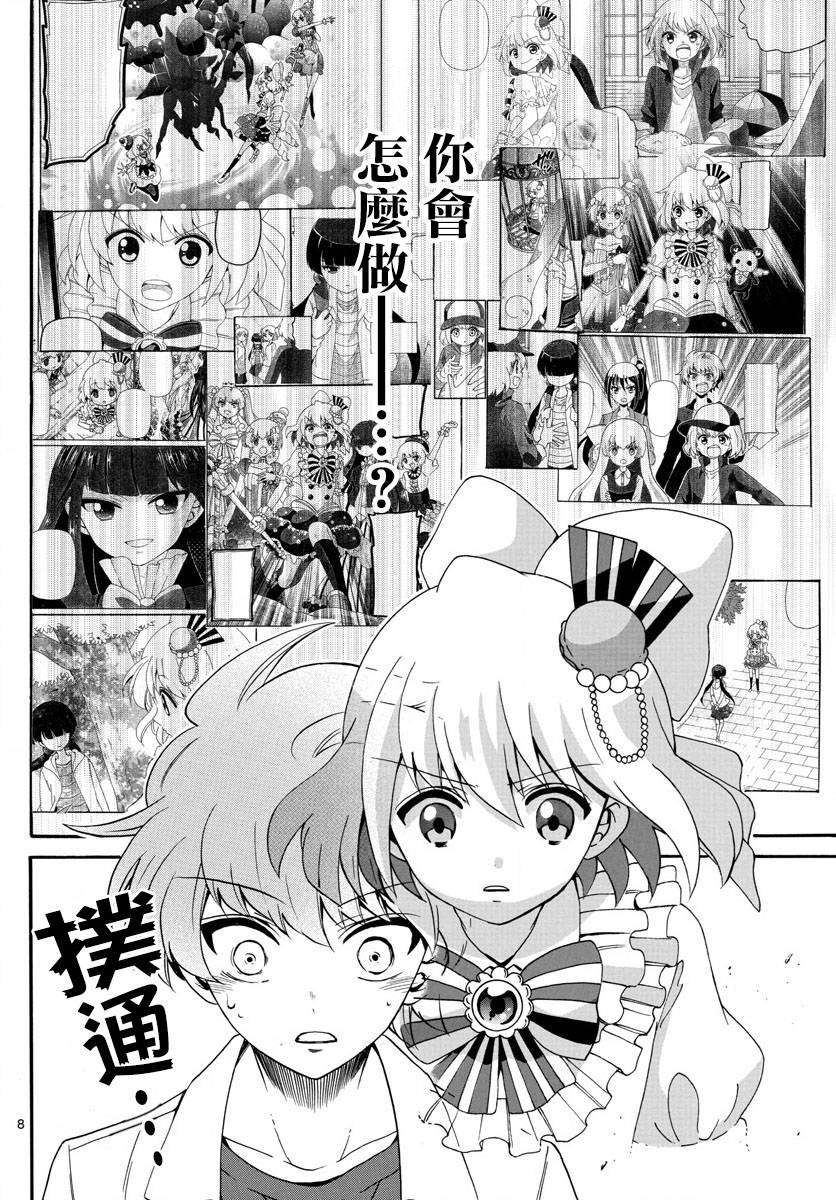 第130话