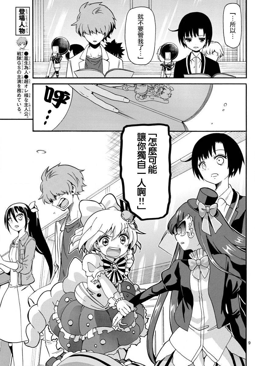第130话