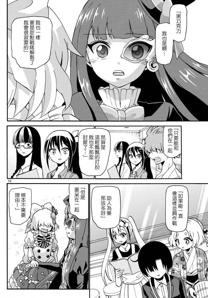 第130话