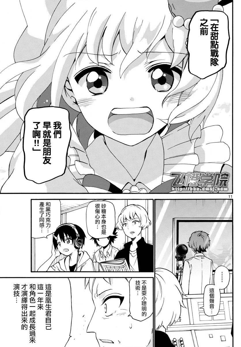第130话