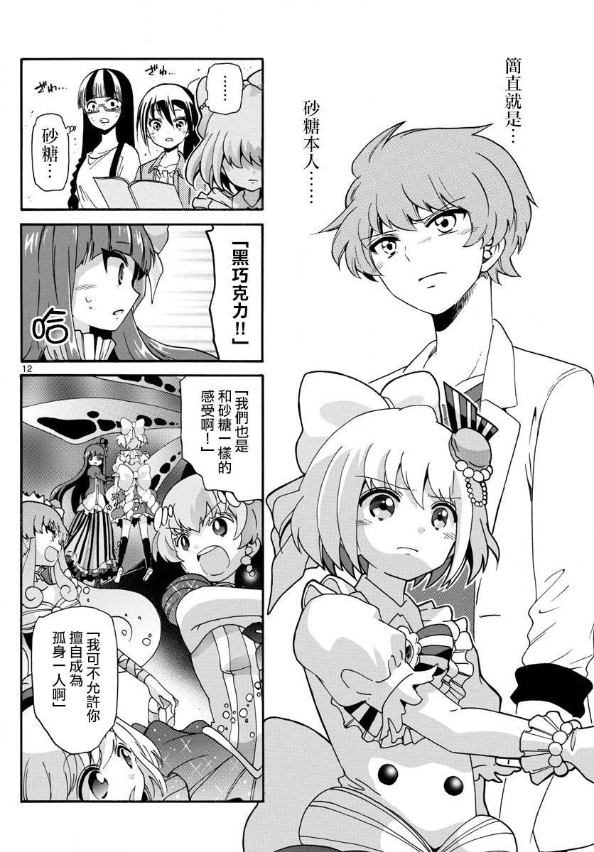 第130话