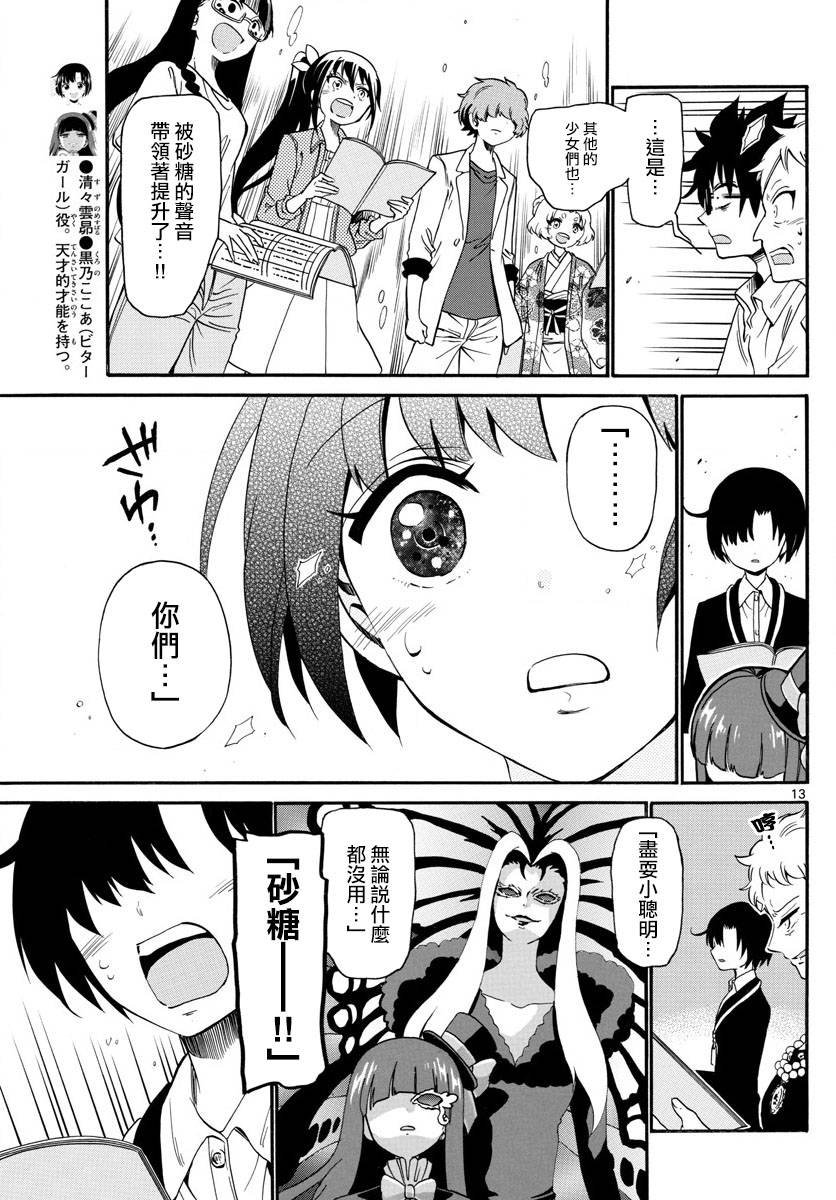 第130话