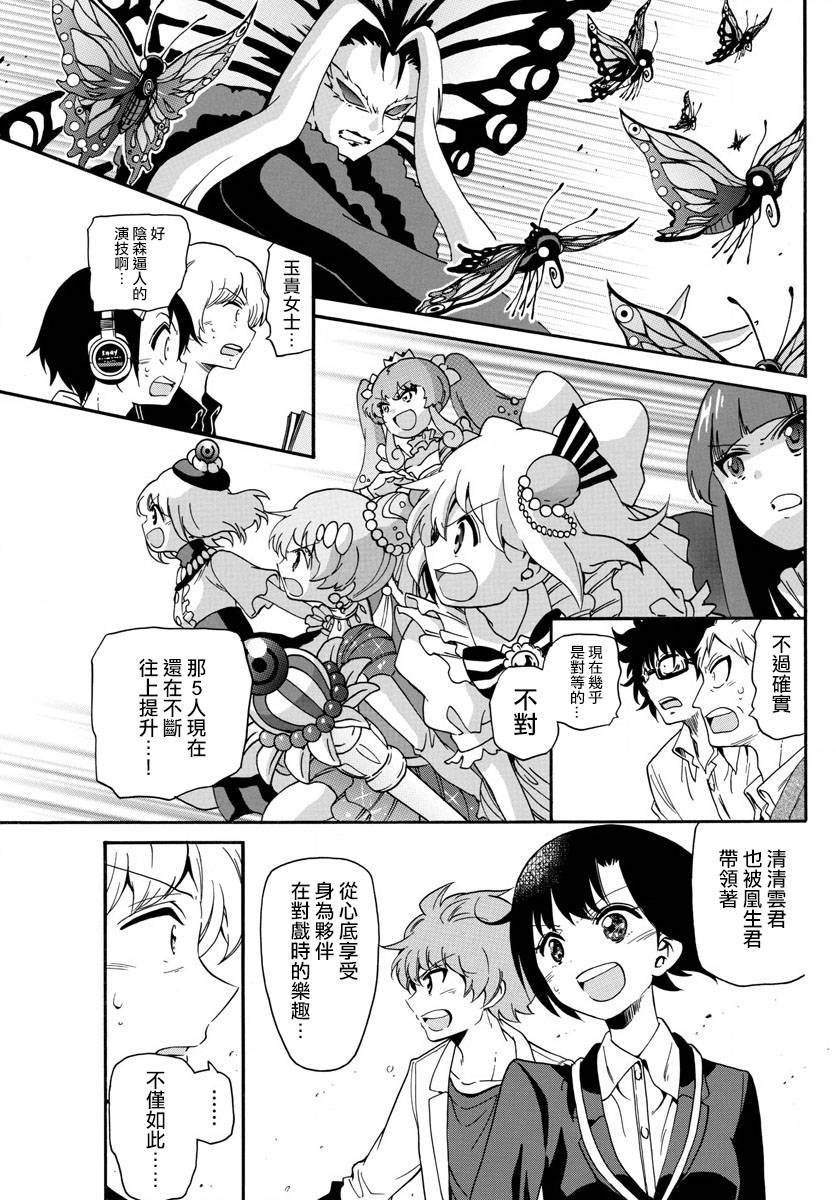 第130话