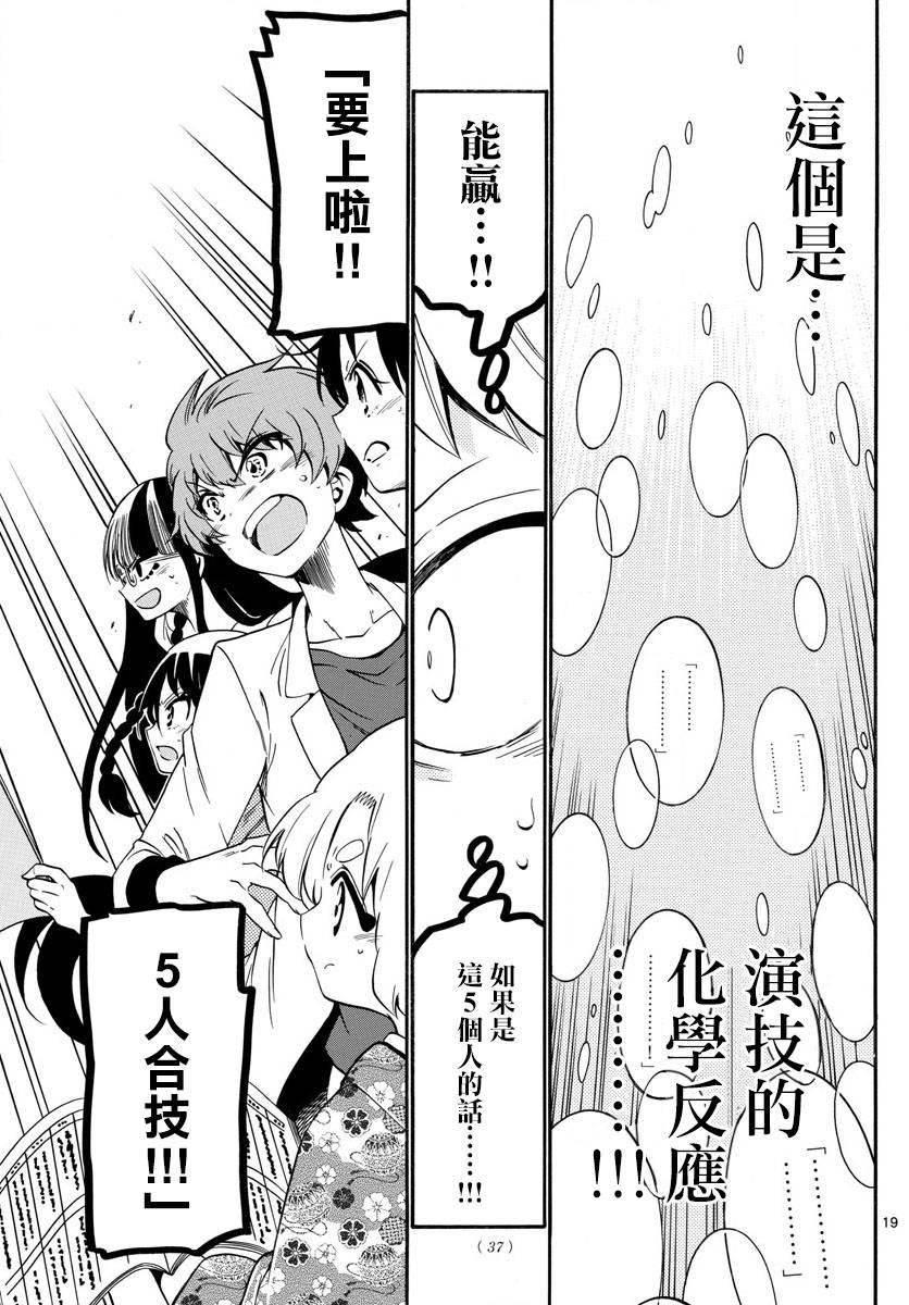 第130话
