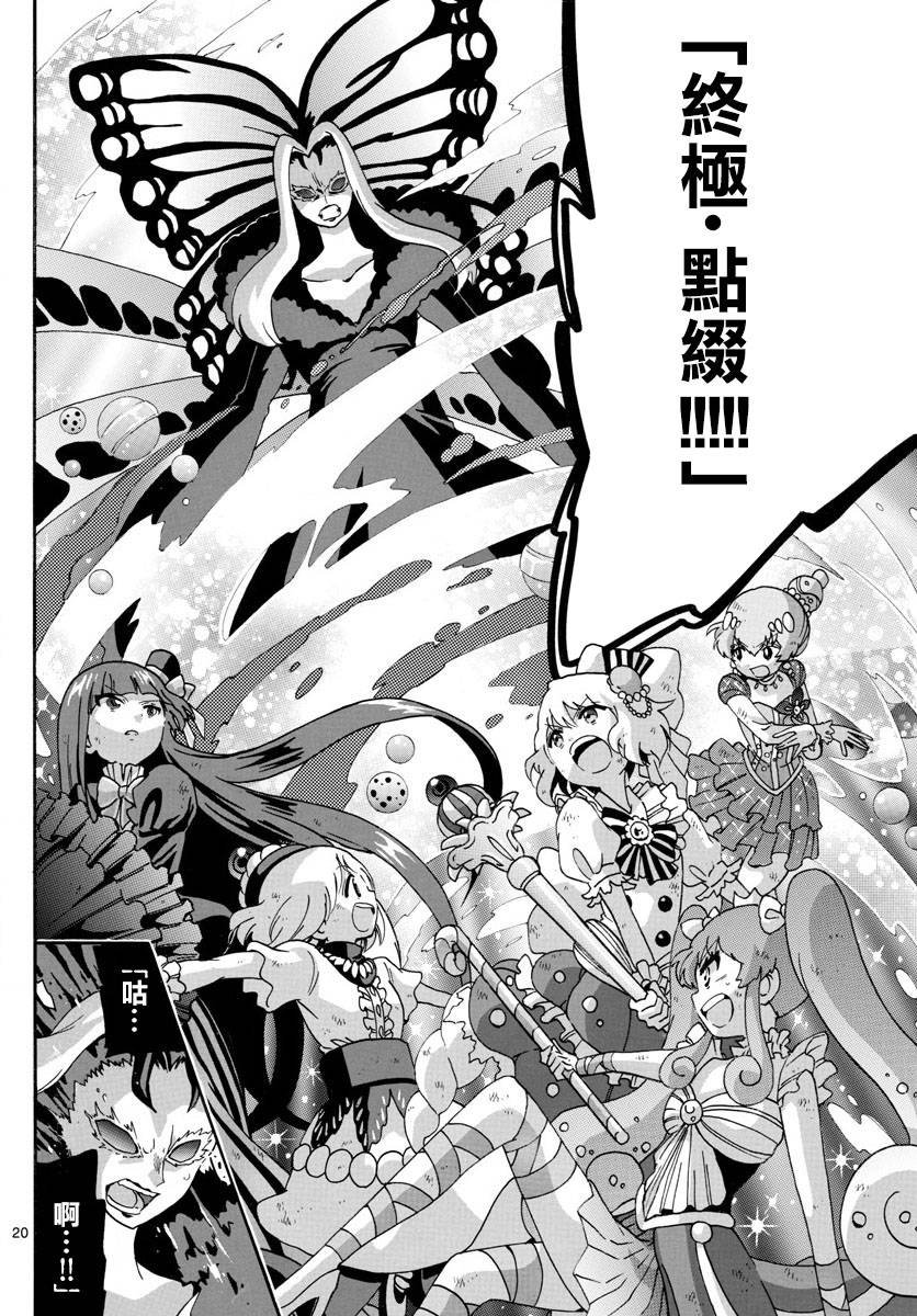 第130话