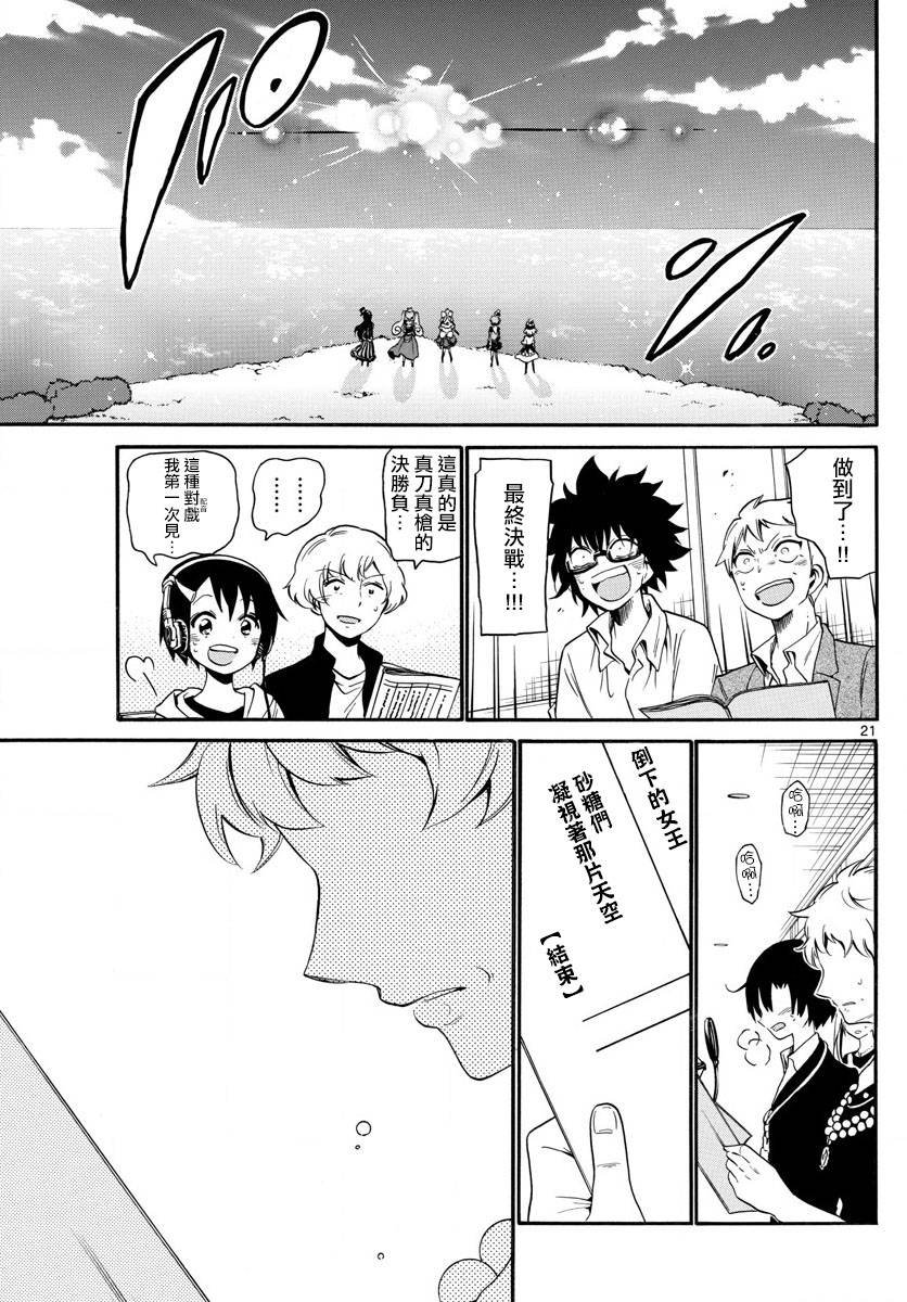 第130话