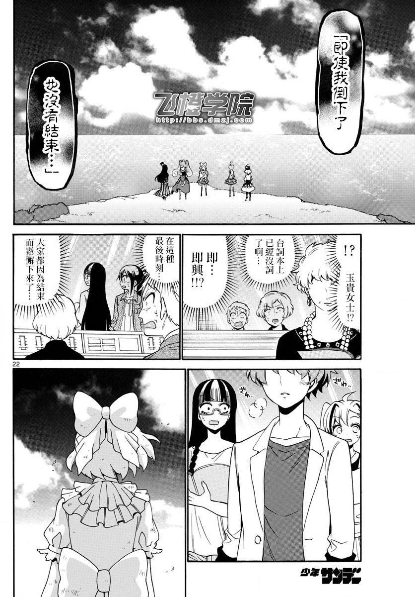 第130话