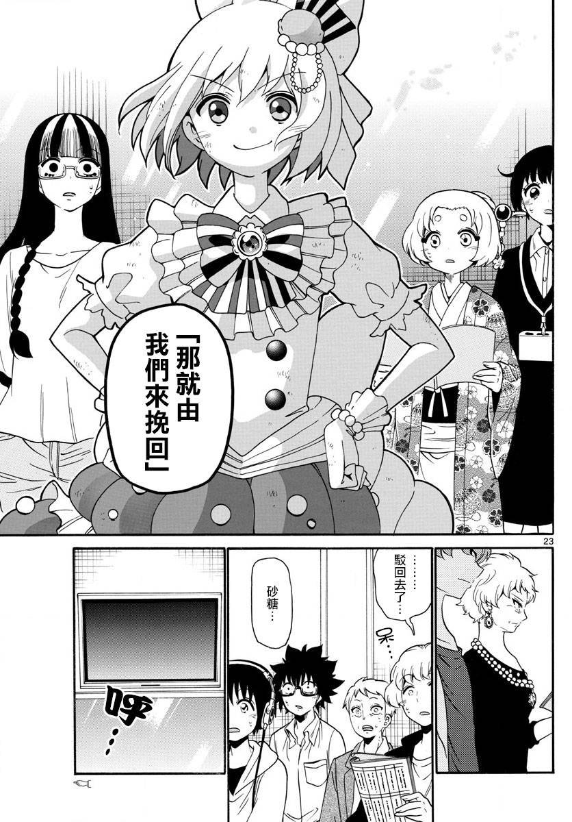 第130话
