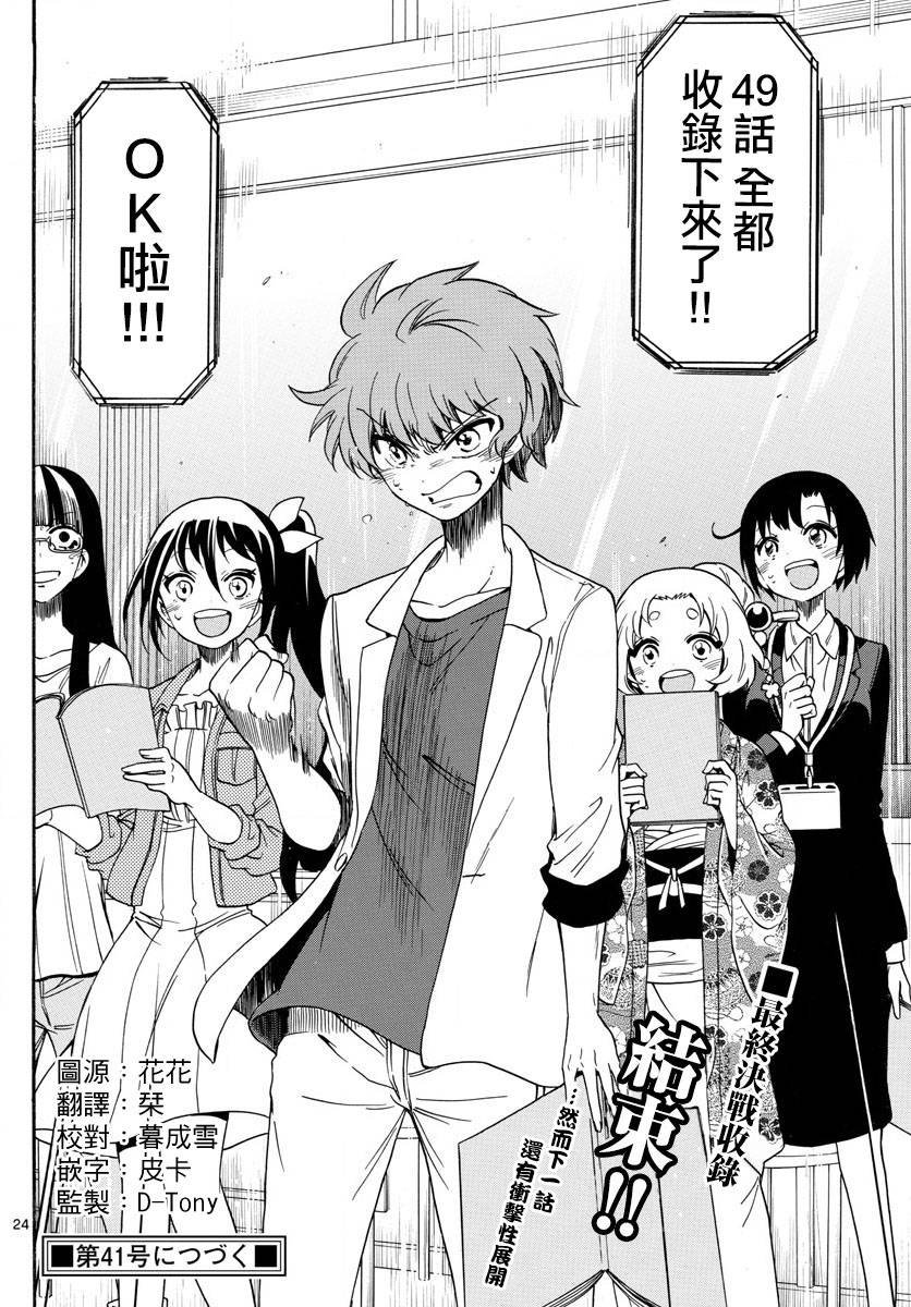 第130话