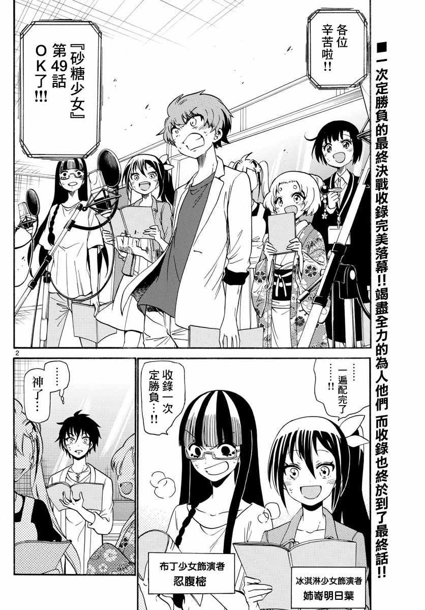 第131话