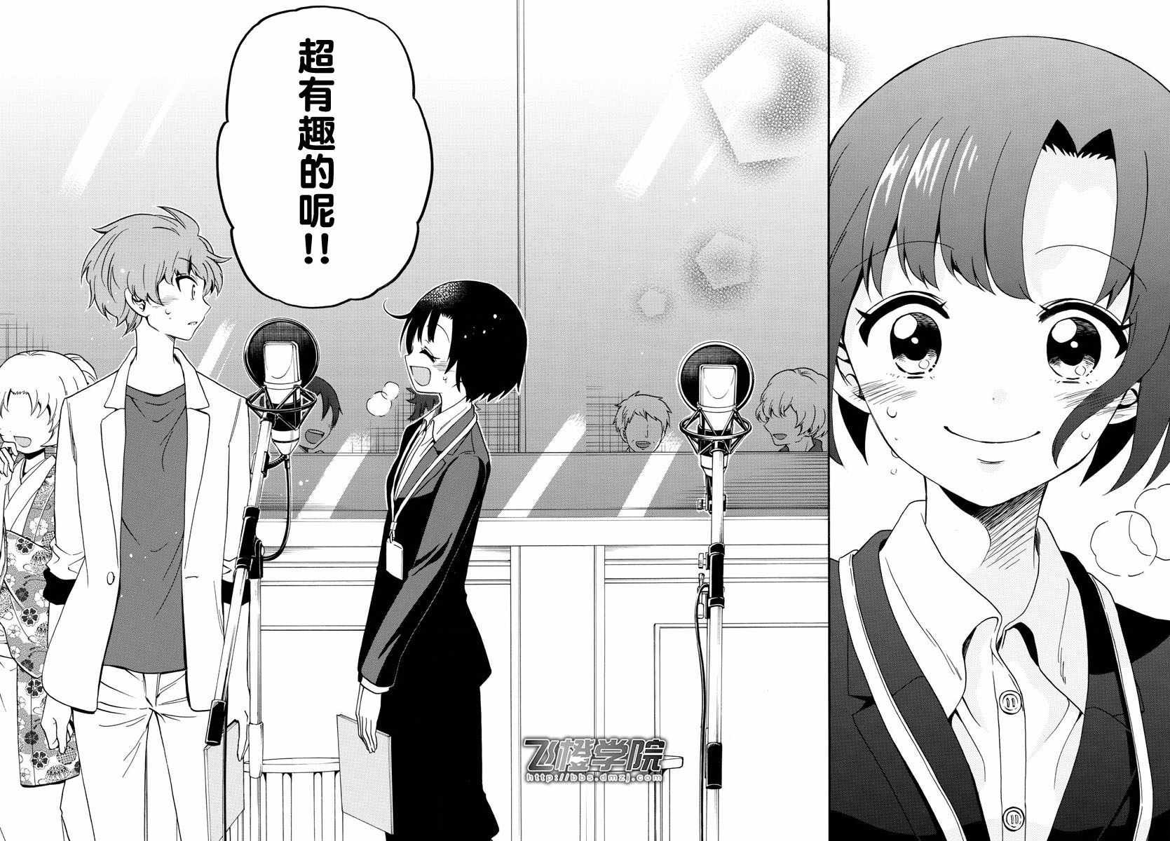 第131话
