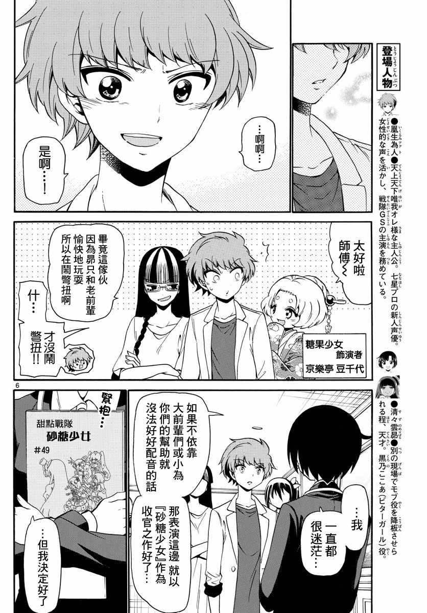 第131话