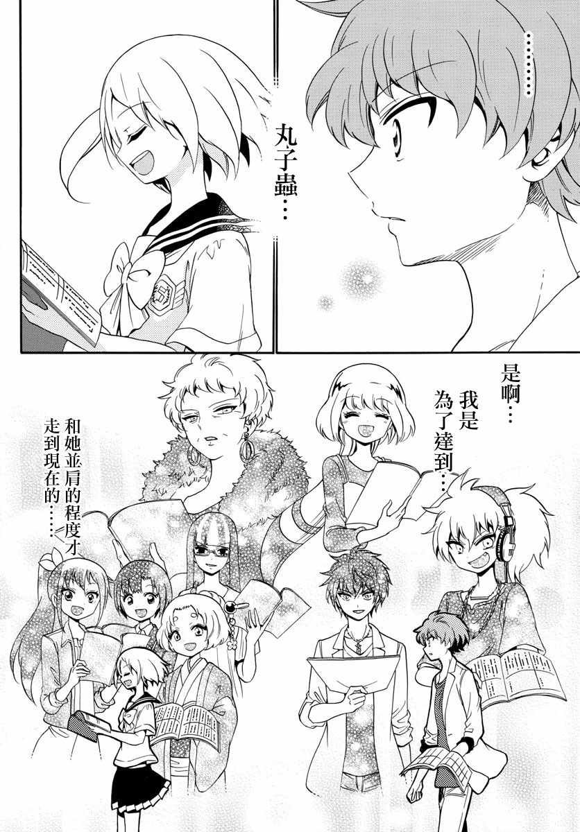 第131话