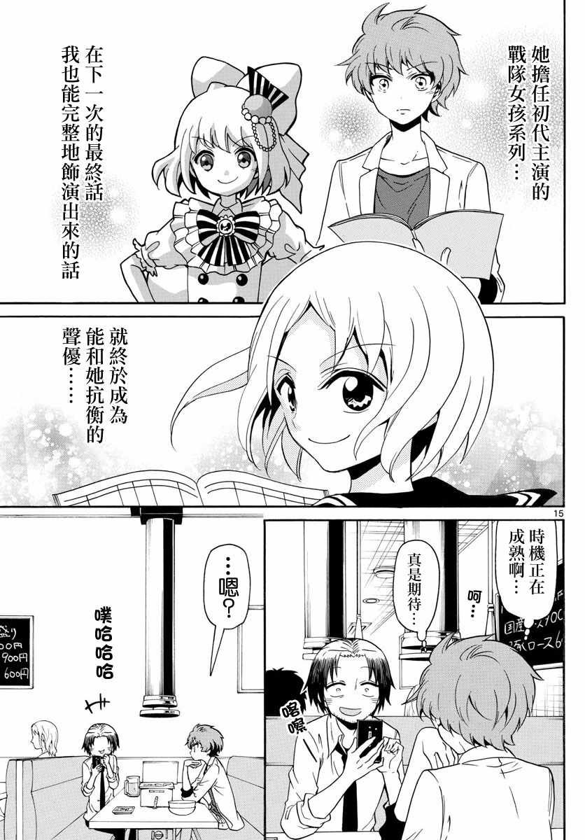 第131话