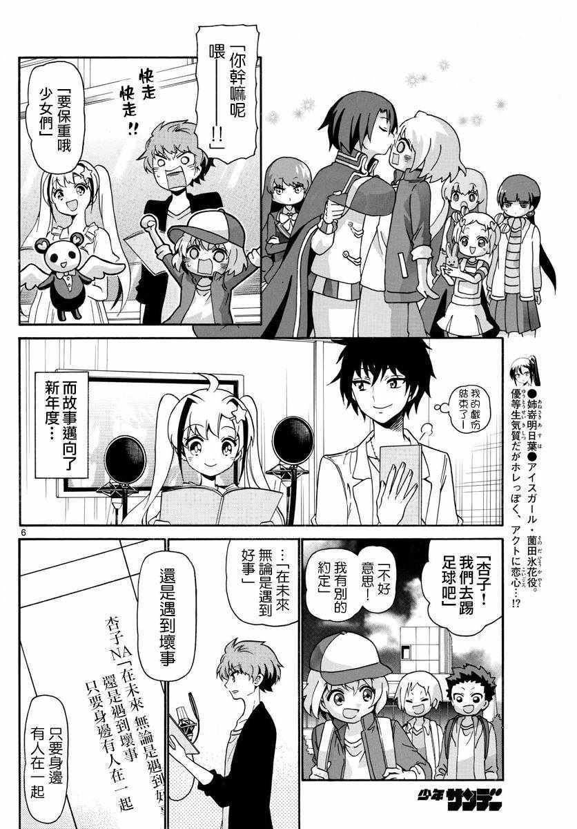 第132话
