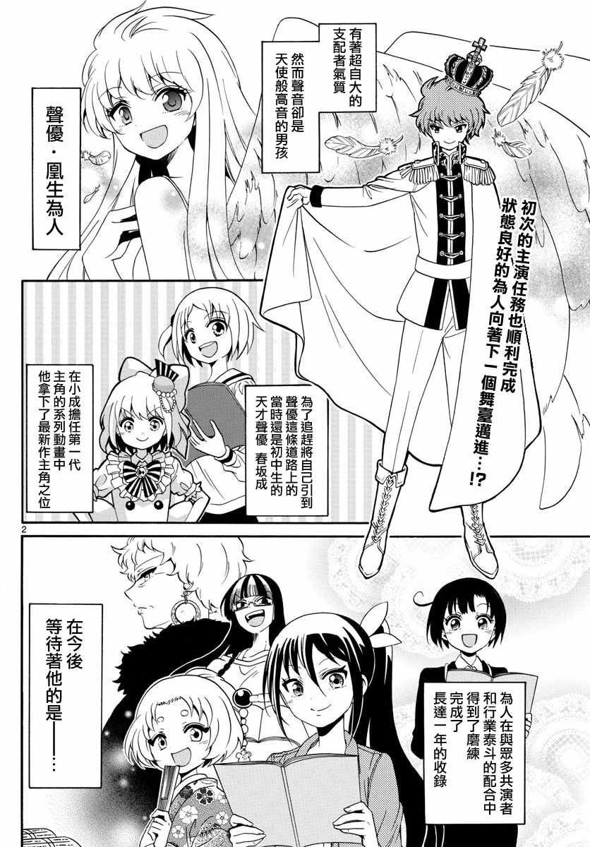 第135话